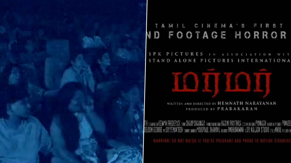 Murmur Preview Show: பிரிவியூ ஷோவில் பார்வையாளர்களை பதறவைத்த மர்மர் திரைப்படம்; வெளியீடு தேதி, ட்ரைலர் இதோ.!