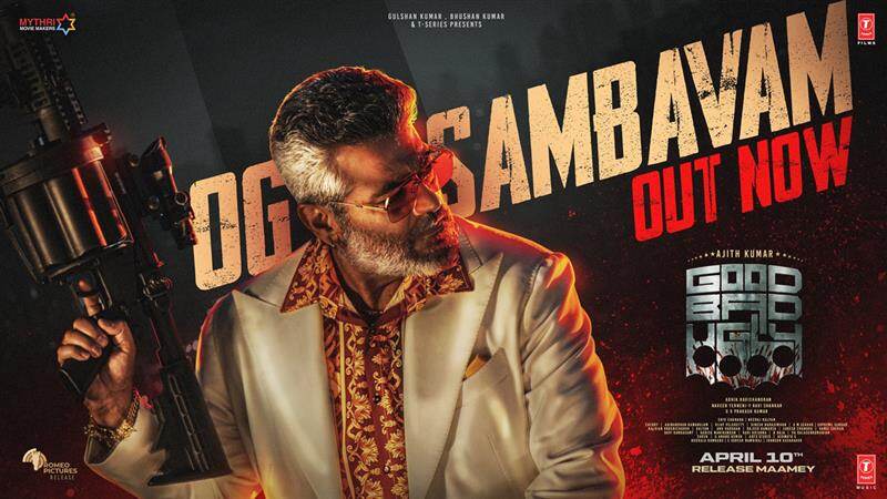 OG Sambavam Lyrical Video: 
