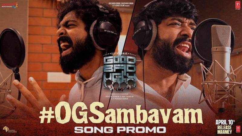 OG Sambavam Song Promo Tamil: ஜிவி, ஆதிக் பின்னணி குரலில் அட்டகாசமாக உருவான ஓஜி சம்பவம்.. குட் பேட் அக்லீ படத்தின் பாடல் ப்ரோமோ இதோ.!