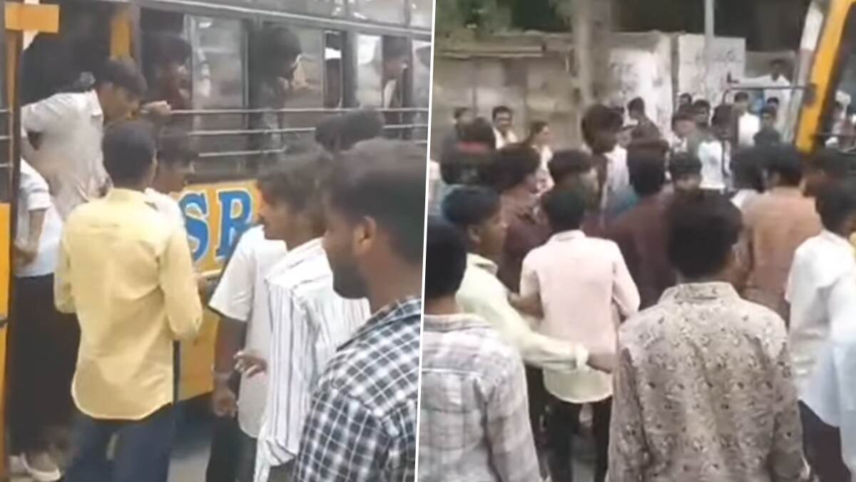 Students Fight Video: பேருந்து மீது கற்களை வீசி, மாணவர்கள் தாக்குதல்.. வைரலாகும் வீடியோ உள்ளே..!