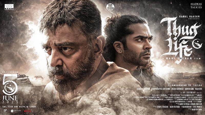 Thug Life: தக் லைஃப் படத்தின் வெளியீடு தேதி அறிவிப்பு.. முதல் பாடல் அப்டேட் இதோ.. மிரட்டும் இசை.!