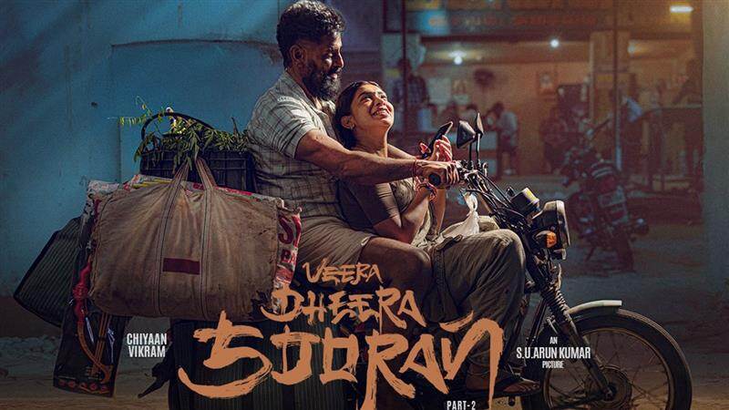 Veera Dheera Sooran Trailer: மிரட்டல் காட்சிகள்.. நடிகர் சியான் விக்ரமின் வீர தீர சூரன் படத்தின் ட்ரைலர்; வெளியீடு தேதி அறிவிப்பு.. லிங்க் உள்ளே.!