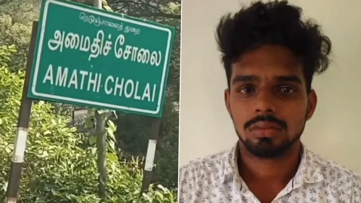 அமைதிசோலையில் ஒரு கொடூரம்.. அனாதை பெண்ணை எரித்துக்கொன்ற காதலன்.. அதிரவைத்த காரணம்.!