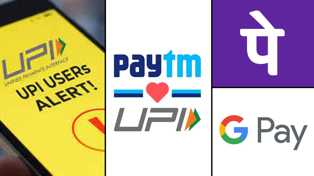 UPI Down: பயனர்களுக்கு அதிர்ச்சி.. இந்தியாவில் முடங்கியது யுபிஐ, ஜிபே, போன்பே.. மக்கள் அவதி.!
