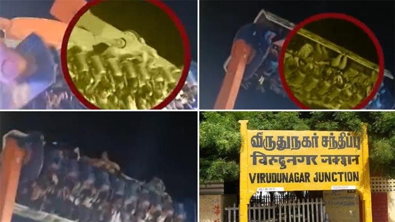 Shocking Video: ராட்டினத்தில் தூக்கி வீசப்பட்ட பெண்.. நெஞ்சை பதறவைக்கும் காட்சிகள்.. திருவிழாவில் அசம்பாவிதம்.!