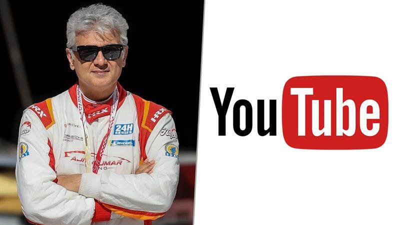 Ajithkumar Racing: யூடியூப் சேனல் தொடங்கிய அஜித்குமார்.. ரேசிங்கில் தீவிரம்.!