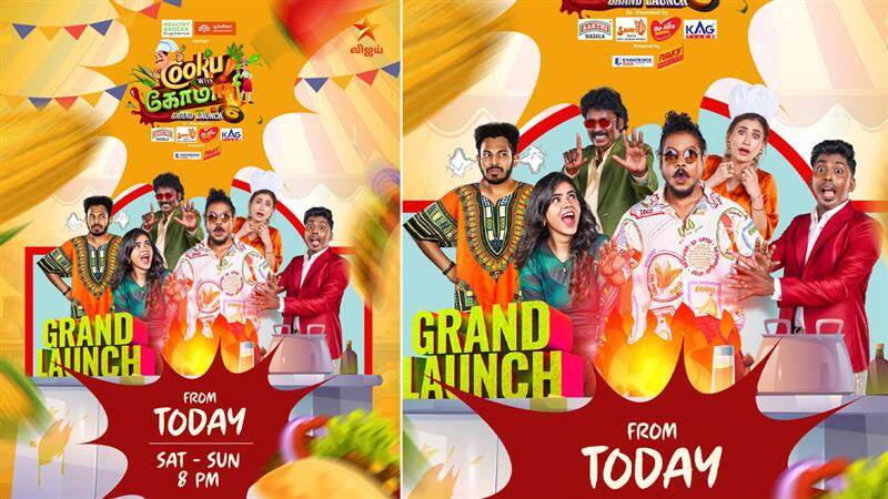 Cooku With Comali 6: குக்கு வித் கோமாளி 6.. சிரிப்புடன் சமைக்க தயாரா?