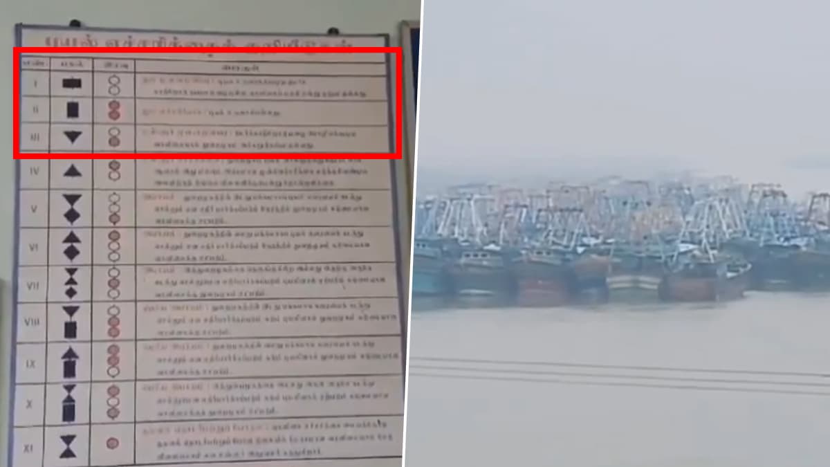 Breaking: தமிழக துறைமுகங்களில் புயல் எச்சரிக்கை கூண்டு ஏற்றம்..!