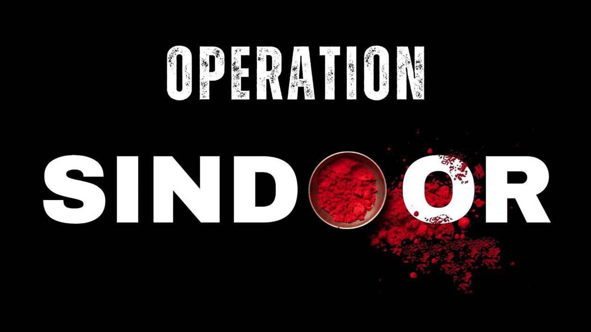 Operation Sindoor: அத்துமீறிய பாகிஸ்தான்.. தக்க பதிலடி கொடுக்கும் இந்திய ராணுவம்..!