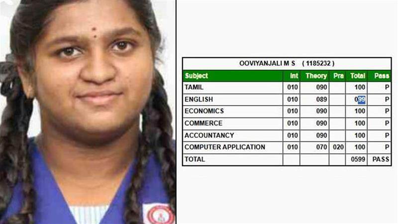 12th Board Exam Result: +2 பொதுத் தேர்வில் 600/599 மதிப்பெண்கள்.. மாநில அளவில் முதலிடம்.., சாதனை படைத்த மாணவி..!