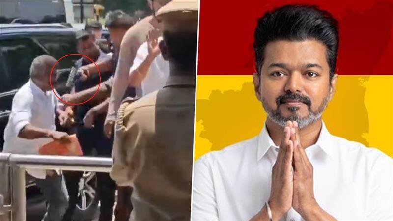 Vijay's Security Pointing Gun: விஜய் ரசிகரின் நெற்றியை குறிவைத்த துப்பாக்கி.. பாதுகாவலரின் பகீர் செயல்.!