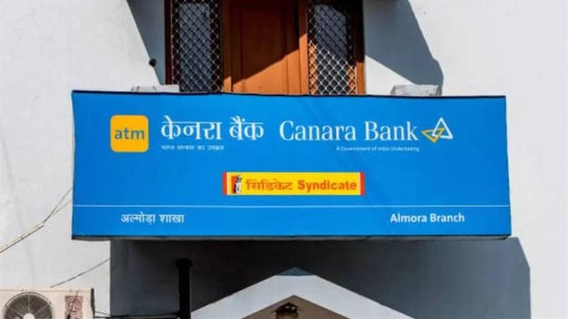 Canara Bank: வங்கிக்கணக்கில் மினிமம் பேலன்ஸ்.. வாடிக்கையாளர்களுக்கு குட் நியூஸ்.!