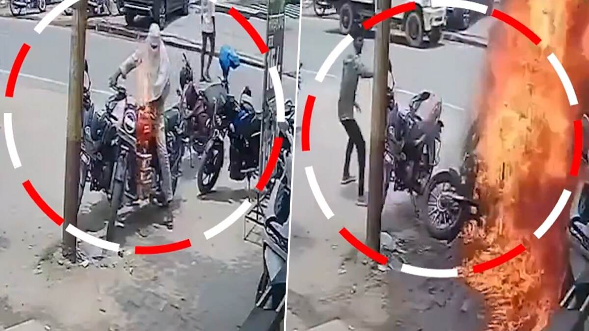 Viral Video: திடீரென தீப்பிடித்து எரிந்த பைக்.. அதிர்ச்சிகர வீடியோ உள்ளே..!