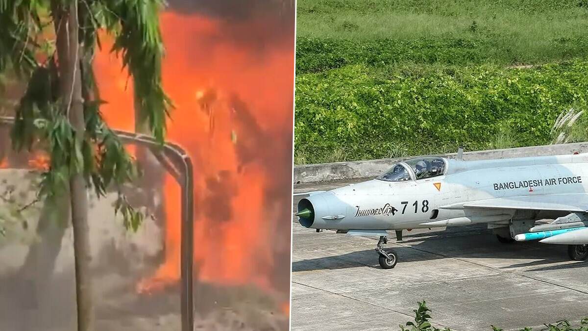 Plane Crash: பள்ளி மீது விழுந்து நொறுங்கிய போர் விமானம்.. ஒருவர் உயிரிழப்பு.!