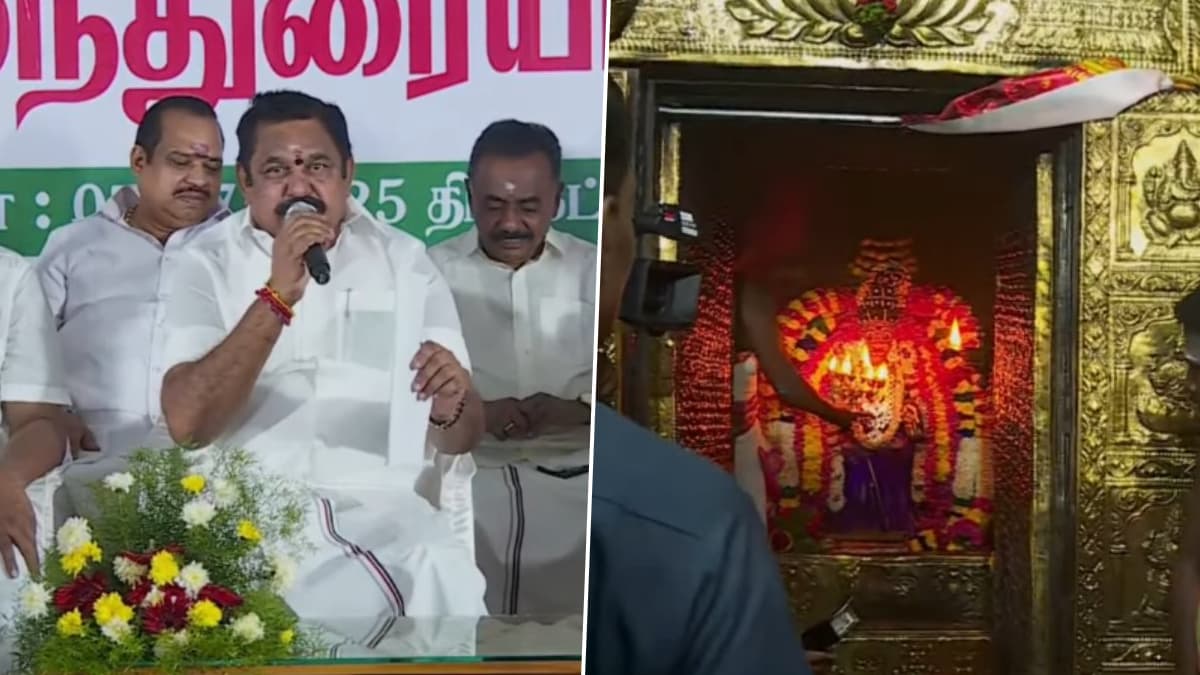 Edappadi Palanisamy: அம்மனை தரிசித்து சுற்றுப்பயணத்தை தொடங்கிய எடப்பாடி பழனிசாமி.!