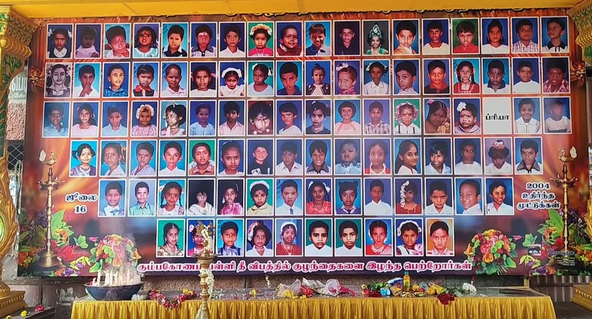 கும்பகோணம் பள்ளி தீ விபத்து.. பிஞ்சுகளின் புகைப்படங்களை கண்டு கதறியழும் பெண்மணி.!