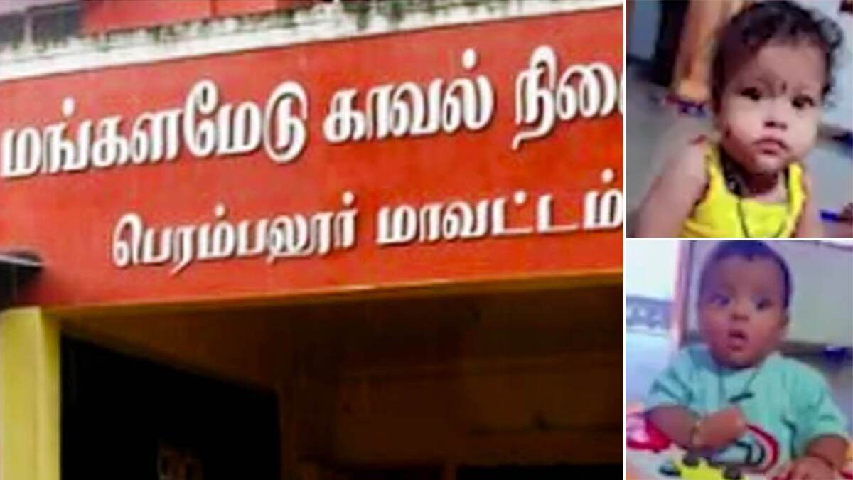 நாட்டு மருந்தால் 11 மாத இரட்டை பெண் குழந்தைகள் பலி.. பெரம்பலூரில் துயரம்.!