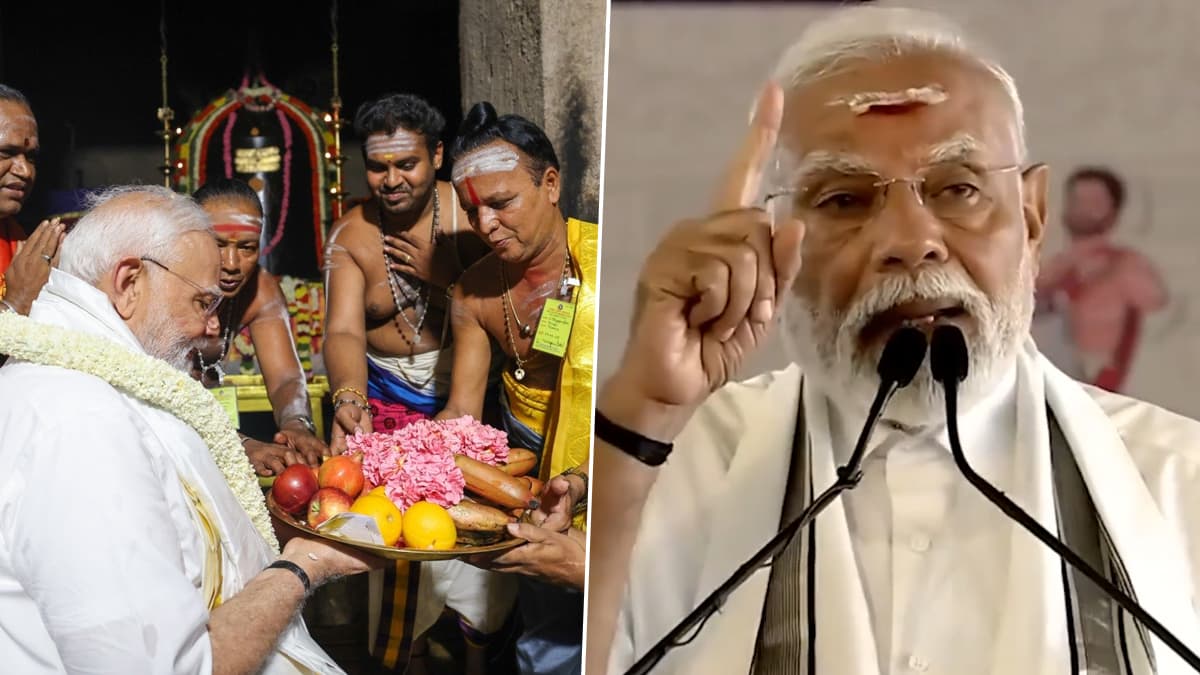 Aadi Thiruvathirai 2025: ஆடித் திருவாதிரை விழா: கங்கைகொண்ட சோழபுரத்தில் பிரதமர் நரேந்திர மோடி உரை.!