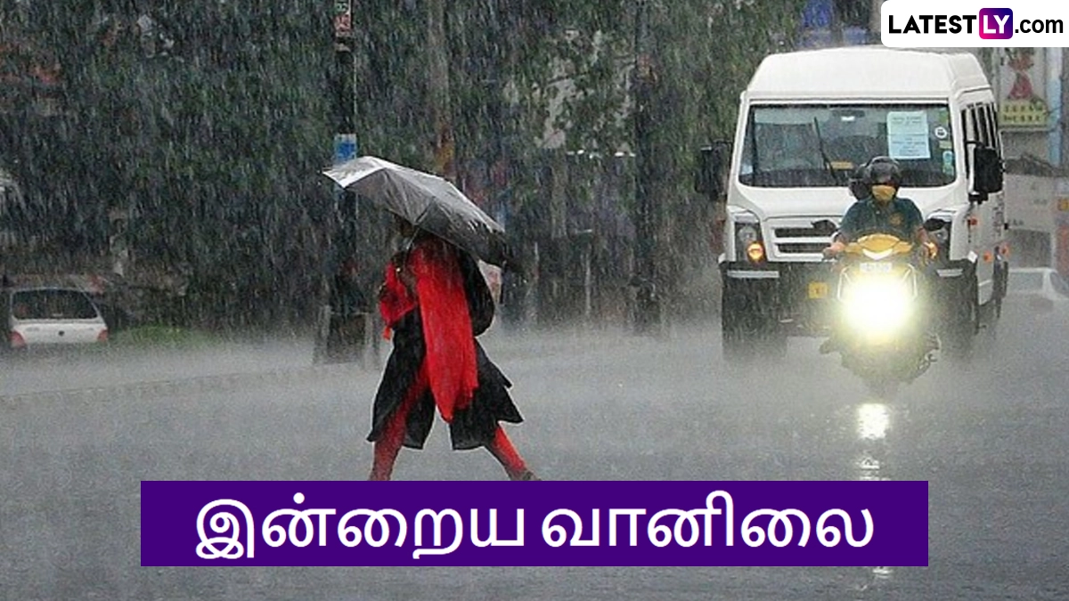 நாளைய வானிலை: தீவிர புயலாக வலுப்பெறும் மோன்தா.. புயலின் தாக்கத்தால் தமிழ்நாட்டில் மிக கனமழை எச்சரிக்கை.!