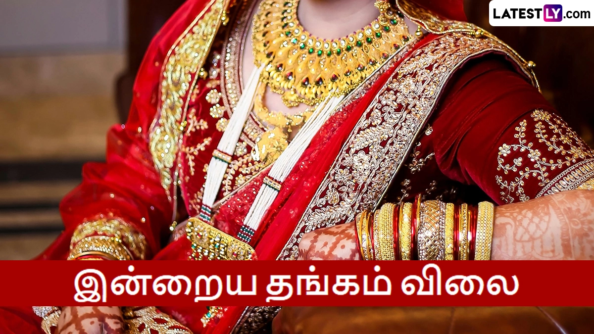 Gold Rate Today: விஜயதசமியில் இறக்கம் காட்டிய தங்கம்.. கிராக்கி காண்பிக்கும் வெள்ளி விலை.. புதிய உச்சம்.!