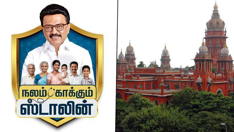 Ungaludan Stalin: 'உங்களுடன் ஸ்டாலின்' - அரசியல் தலைவர்கள் பெயர் அரசுத்திட்டத்தில் எதற்கு? - நீதிபதிகள் உத்தரவு.!