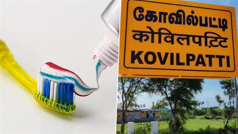 எலி பேஸ்ட்டில் பல் துலக்கிய இளைஞர் துடிதுடித்து பலி.. கோவில்பட்டியில் சோகம்.!
