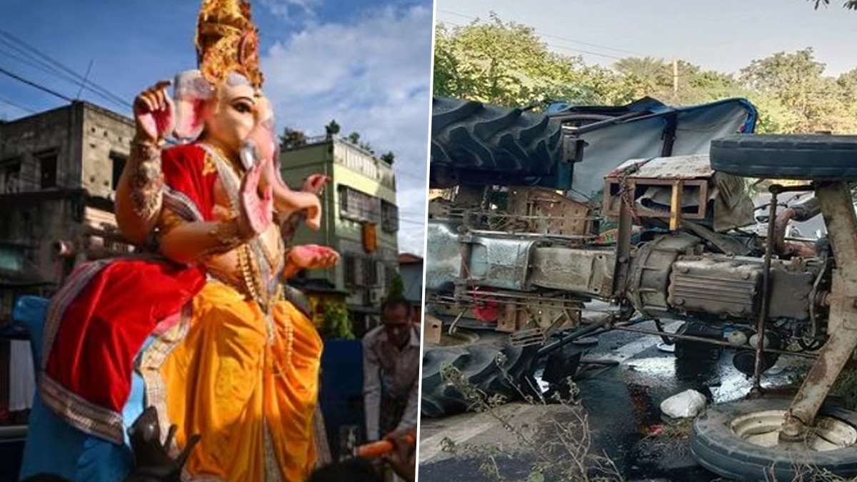விநாயகர் சிலையை கரைக்க சென்றபோது கோர விபத்து.. டிராக்டர் கவிழ்ந்து பறிபோன 4 உயிர்கள்.!