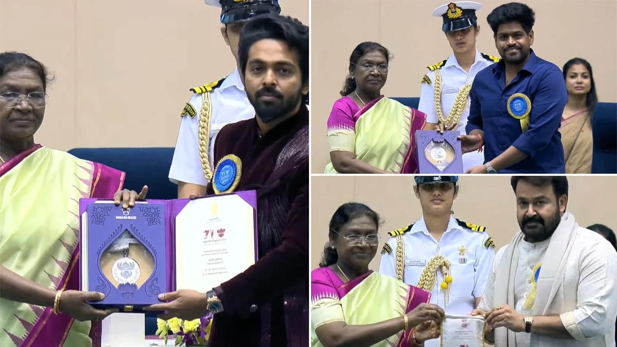 71st National Film Awards: மோகன்லாலுக்கு தாதா சாகேப் பால்கே விருது.. சாதனை படைத்த பார்க்கிங் படம்.. 71வது தேசிய திரைப்பட விருதுகள் விபரம் இதோ.!