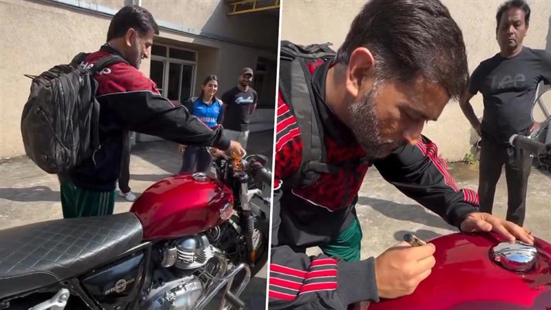 MS Dhoni: கிரிக்கெட் வீரர் எம்.எஸ்.தோனியிடம் ரசிகர் வைத்த கோரிக்கை.. நெகிழ்ச்சி செயல்.!