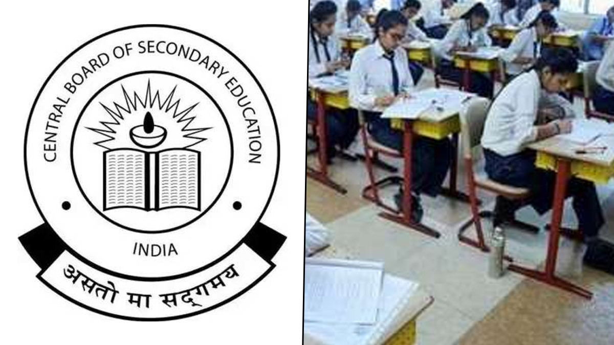 CBSE 12th Results 2024: சிபிஎஸ்இ 12 ம் வகுப்பு பொதுத்தேர்வு முடிவுகள் அறிவிப்பு; விபரம் உள்ளே.!