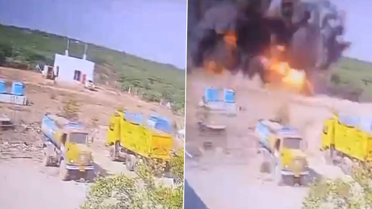 Explosion At Stone Quarry: கல்குவாரியில் வெடி விபத்து.. வெடித்து சிதறிய உடல்கள்.. வெளியான சிசிடிவி வீடியோ..!