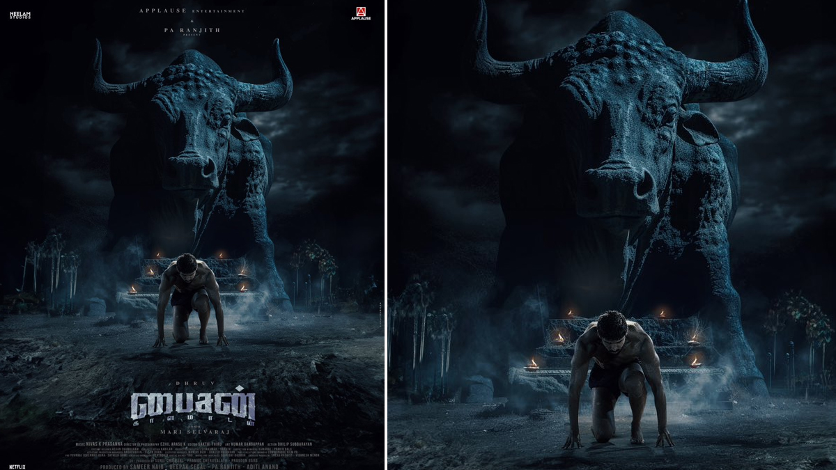 Bison Movie: மாரி செல்வராஜ் மற்றும் துருவ் விக்ரம் இணையும் படம்.. வெளியான மாஸ் டைட்டில்.. கால்நடையாய் நடந்து வாரான் காளமாடன் அவன் கார்மேகம் போல வாரான் காளமாடன்..!
