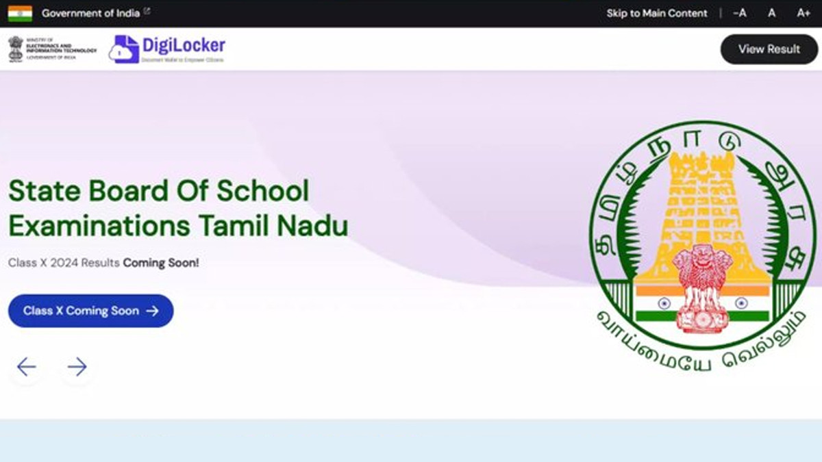 SSLC Exam Results: இன்று வெளியாகிறது பத்தாம் வகுப்பு மாணவர்களுக்கான பொதுத்தேர்வு முடிவுகள்; மதிப்பெண்ணை தெரிந்துகொள்வது எப்படி?.!