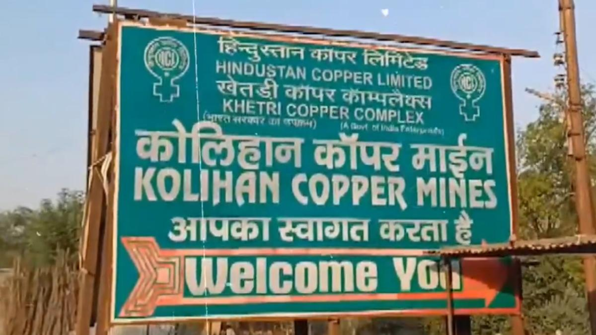 Copper Mine Accident: ராஜஸ்தான் தாமிர சுரங்க விபத்து; 5 மணிநேர போராட்டத்துக்குப் பின் 14 பேர் மீட்பு..! ஒருவர் பலி..!