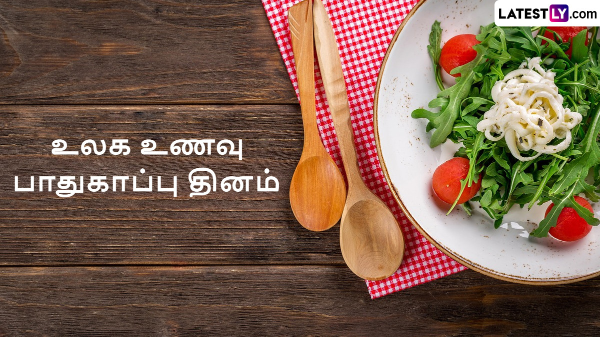 World Food Safety Day 2024: 