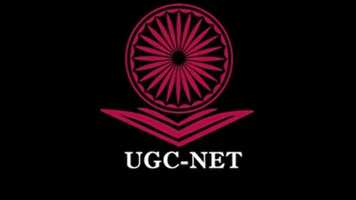 UGC-NET 2024 Exam Cancel: 2024-ஆம் ஆண்டு யுஜிசி-நெட் தேர்வு ரத்து; இந்திய கல்வி அமைச்சகம் அறிவிப்பு..!
