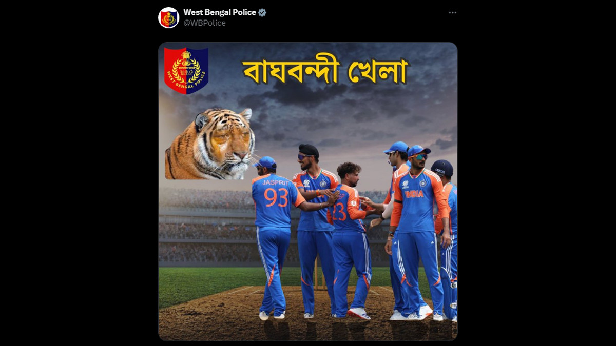BAN Team Trolled by WB Police: 50 ரன்கள் வித்தியாசத்தில் வெற்றியடைந்த இந்திய அணி; வங்கதேச அணியை கலாய்த்து ட்விட் பதிவிட்ட மேற்குவங்க காவல்துறை.!