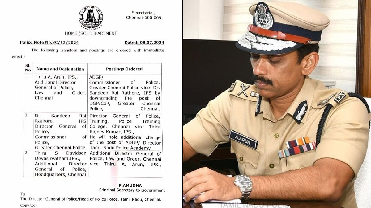 Chennai City Commissioner: சென்னை மாநகர காவல் ஆணையராக அருண் ஐபிஎஸ் நியமனம்: தமிழ்நாடு அரசு உத்தரவு.!