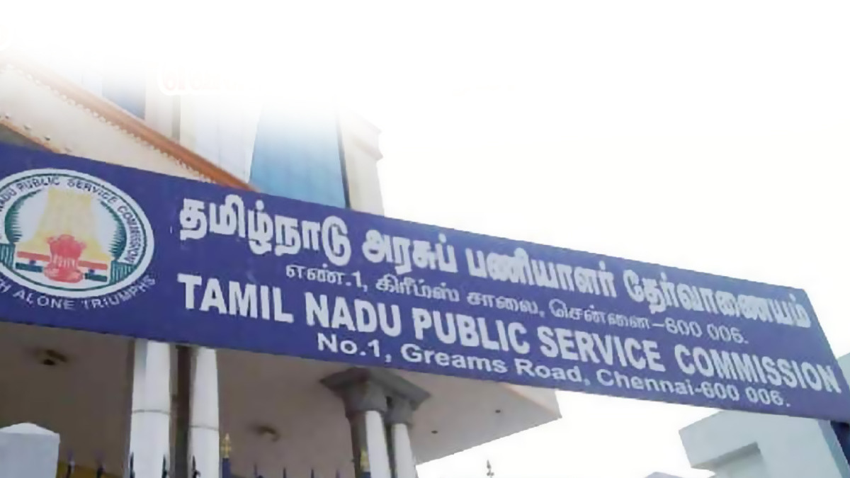 TNPSC Exam Update: டிஎன்பிஎஸ்சி குரூப் 2 தேர்வுகளுக்கு விண்ணப்பிக்க நாளை கடைசிநாள்; இறுதிவாய்ப்பை தவறவிடாதீங்க.!