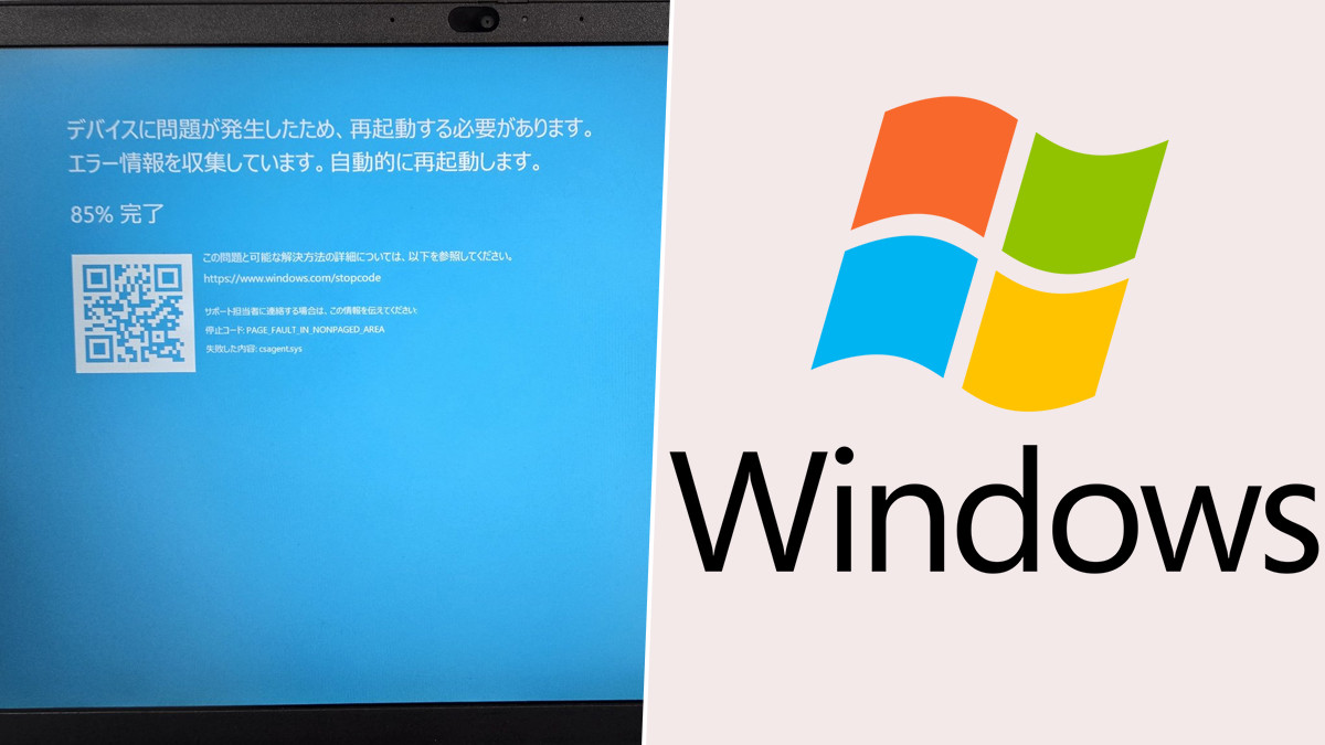 Microsoft Windows Crash News: விண்டோவ்ஸ் 11 ஓஎஸ் செயலிழப்பு; உலகளவில் பயனர்கள் அவதி.!