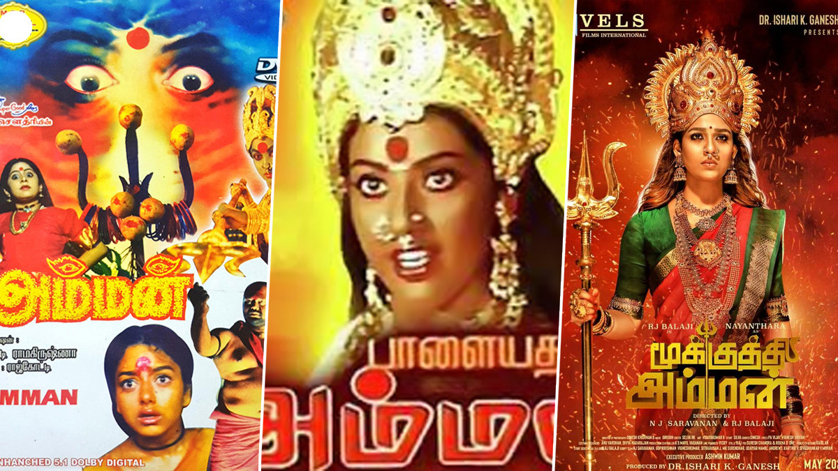 Tamil Amman Movies List: தெய்வீகத்தன்மையை வளர்த்த ஆன்மிக திரைப்படங்கள்; முக்கியமான அம்மன் படங்கள் லிஸ்ட் இதோ.!