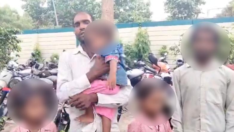 Young Woman Runs Away With Her Lover: இளம்பெண் கள்ளக்காதலனுடன் தப்பி ஓட்டம்; கணவர் தனது குழந்தைகளுடன் காவல்நிலையத்தில் தஞ்சம்..!