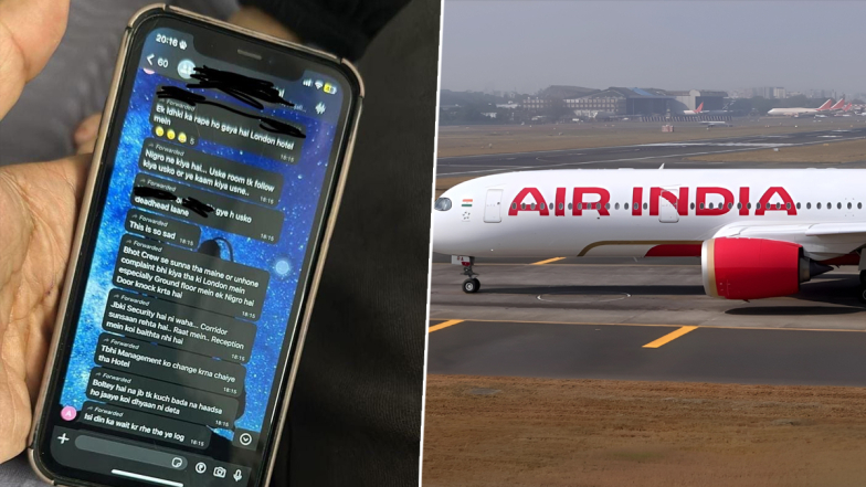 Air India Crew Member: ஏர் இந்திய விமான பணிப்பெண் பலாத்கார முயற்சி; ஹோட்டல் அறையில் நடந்த அதிர்ச்சி சம்பவம்.!
