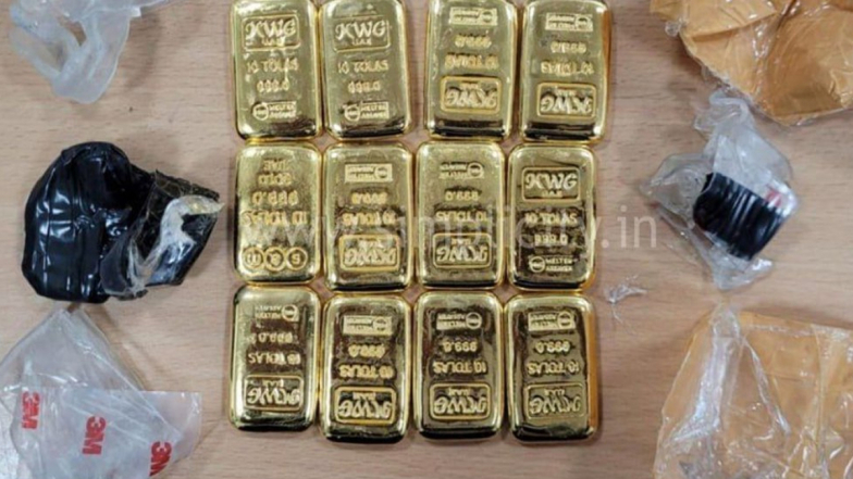 Customs Seized Gold At Airport: கோவை விமான நிலையத்தில் ரூ.1 கோடி மதிப்புள்ள தங்கம் பறிமுதல்.. சுங்கத்துறை தீவிர விசாரணை..!