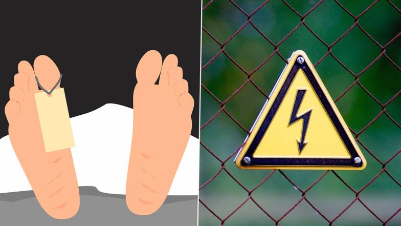Minor Girl Dies By Electric Shock: குளிர்சாதனப் பெட்டியை திறந்த 5 வயது சிறுமி மின்சாரம் தாக்கி பலி.. பெற்றோர் பரிதவிப்பு..!