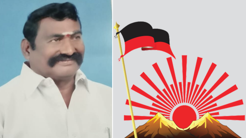 DMK Worker Dies by Suicide: திமுக எம்.எல்.ஏ வீட்டு முன் நடந்த சோகம்; தீக்குளித்த தொண்டர் சிகிச்சை பலனின்றி பலி.!