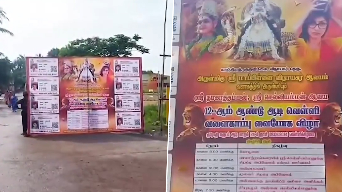 Mia Khalifa Banner For Aadi Perukku Festival: அம்மன்கோவில் திருவிழாவில் பால்குடம் எடுத்த மியா; ரசிகர்களின் சர்ச்சை செயலால் பரபரப்பு..!