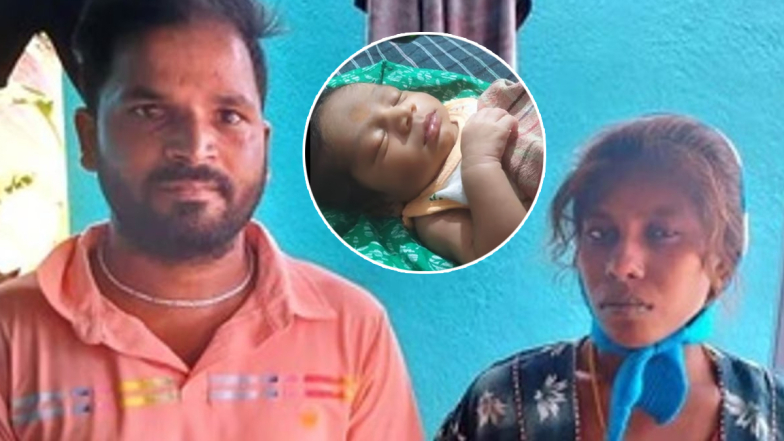 Vellore Shocker: பெண் குழந்தை பிறந்ததால் விரக்தி; பப்பாளி பால் ஊற்றி பிறந்த 9 நாளில் கொலை.. பெற்றோர் பகீர் செயல்.!