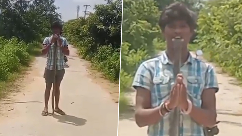 Poisonous Snake: பாம்புக்கு முத்தம் கொடுத்து அட்ராசிட்டி; வாயிலேயே போட்ட பாம்பு.. சிறுவன் துடிதுடித்து மரணம்.!