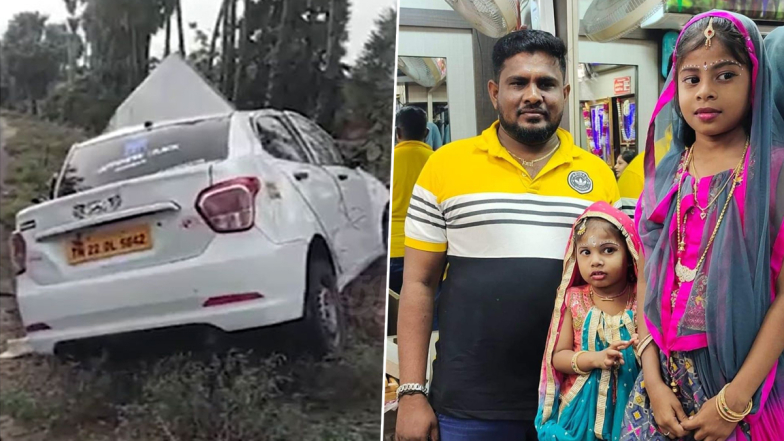 Bus - Car Crash: அரசு பேருந்து மீது கார் மோதி பயங்கர விபத்து; 5 பேர் பரிதாப பலி... இராமநாதபுரத்தில் சோகம்.!